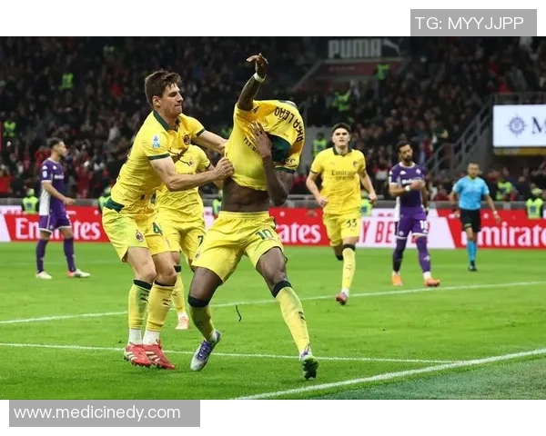 莱奥意甲破门助球队逆转胜利展现超强个人能力与团队合作精神