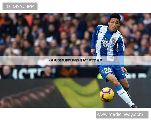 比达尔加盟塞维利亚后首秀表现抢眼，球迷期待他展现更大实力