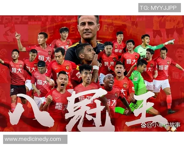 广州恒大豪取胜利，成功晋级亚冠八强，再次彰显中国足球强势实力